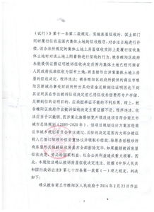 房产怎么收取诉讼费