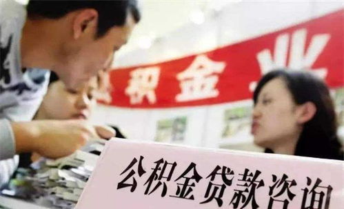 房产进入东北怎么办