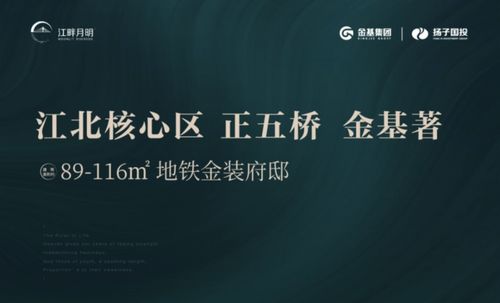 房产介绍特效文案怎么写