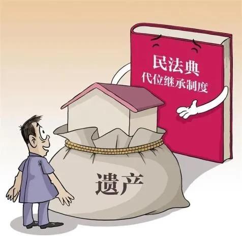怎么阻止代位继承房产