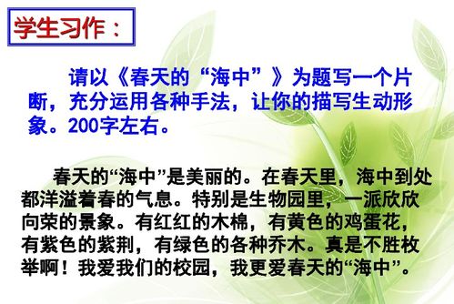 美化房产的话语怎么写