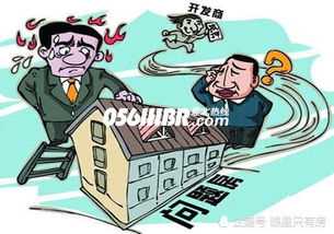 房产被租客抵押怎么处理