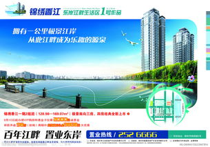 房产广告转场怎么做