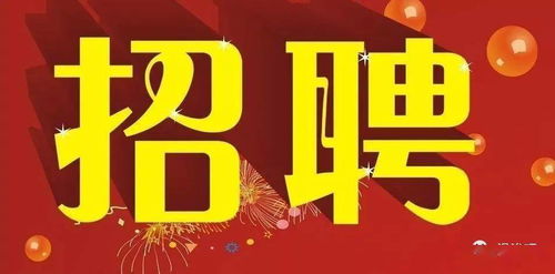 房产人招聘视频怎么拍摄