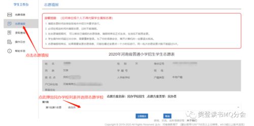 叶县房产信息怎么查