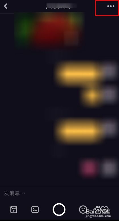 gt-a房产怎么解锁