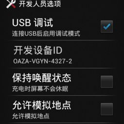 gt-a房产怎么解锁