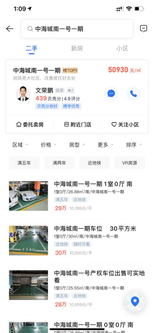 房产单价超过限价怎么算 房产单价超过限价怎么算