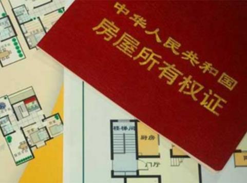 门头房产权到期怎么续期