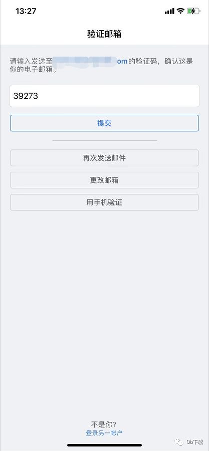 房产认证怎么签名才正确