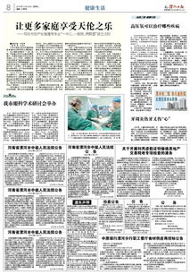 房产涉税证明怎么查看