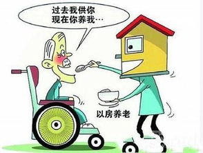 老人和房产矛盾怎么解决