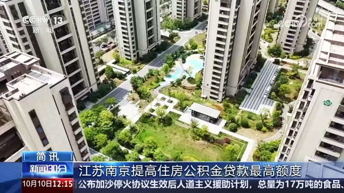 乍浦房产直播间怎么进