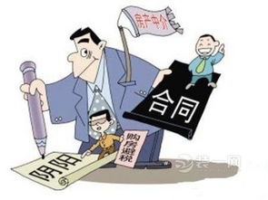 房产销售太懒怎么投诉