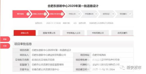 海口房产地税怎么收