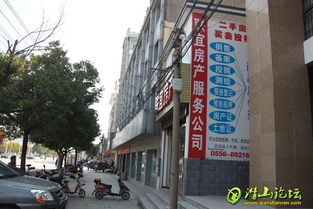 潜山小凤房产怎么样