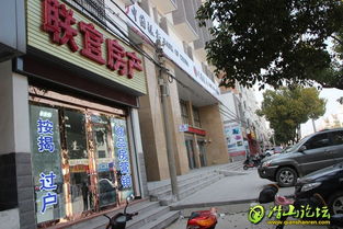 潜山小凤房产怎么样