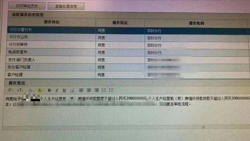 解押房产手续视频怎么拍