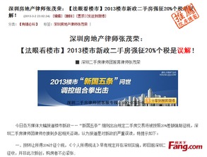 晋城赠与房产律师怎么选