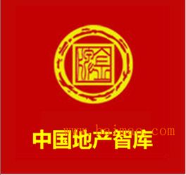 增辉房产咨询怎么样