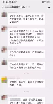 父母讨要房产怎么办