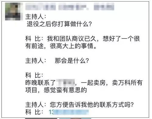 三居房产文案怎么写