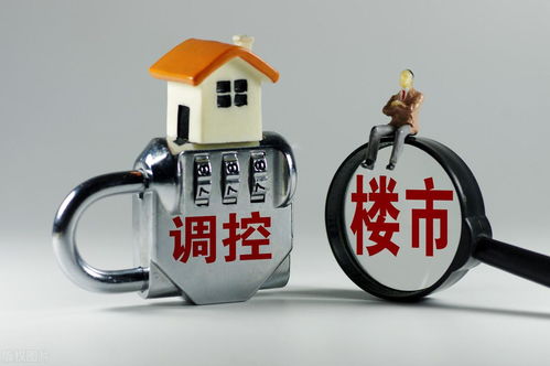 商业房产减名字怎么收费