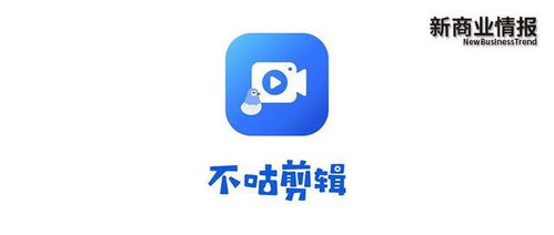 剪映怎么剪房产图片