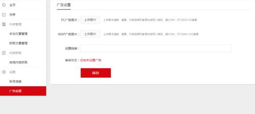 房产自媒体话题怎么写