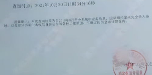 期房怎么开出房产证明