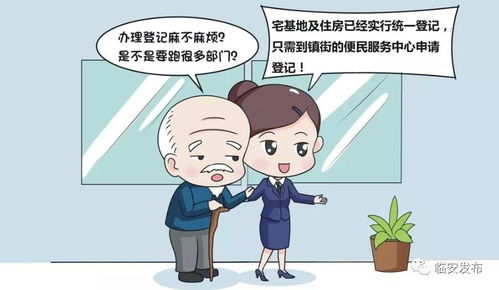 房产政策泄露怎么处理好