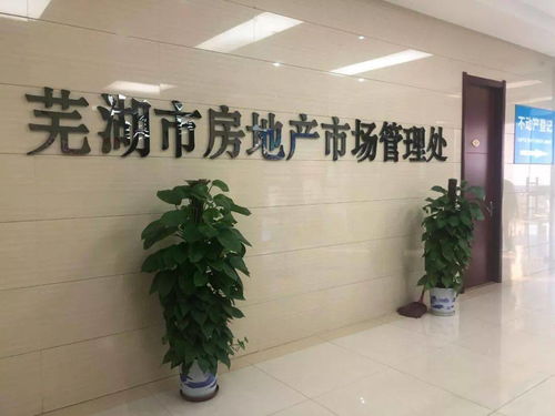 房子监理公司怎么查房产