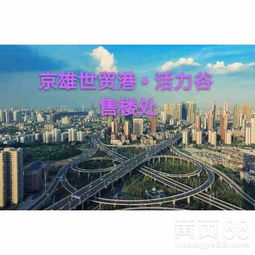 贝壳怎么找不到白沟房产 贝壳怎么找不到白沟房产