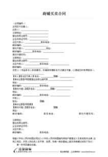 房产包括合同吗怎么查询