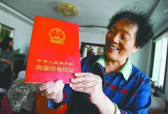 房产证怎么去拍照