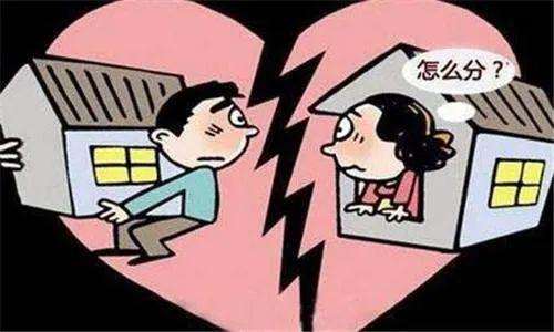 房产婚前离婚后怎么分割