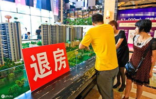 怎么让房产商退房