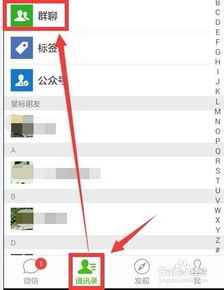 房产怎么做同城推广