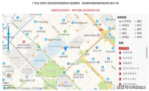 深圳房产面积怎么查询的