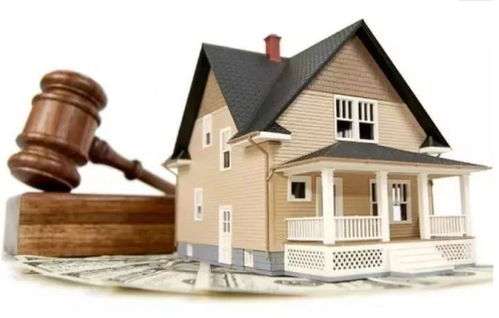 怎么买法院抵押房产