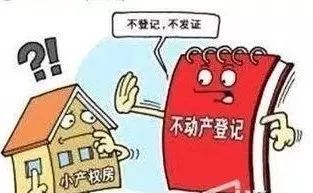 怎么买法院抵押房产