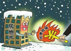 自有房产交换怎么缴税