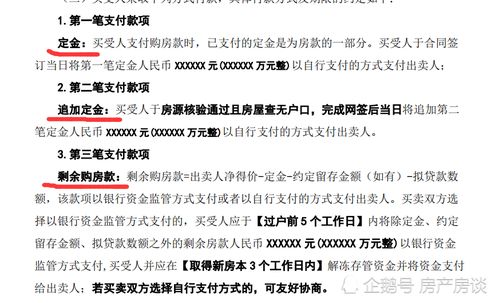 个人抵押房产怎么解压