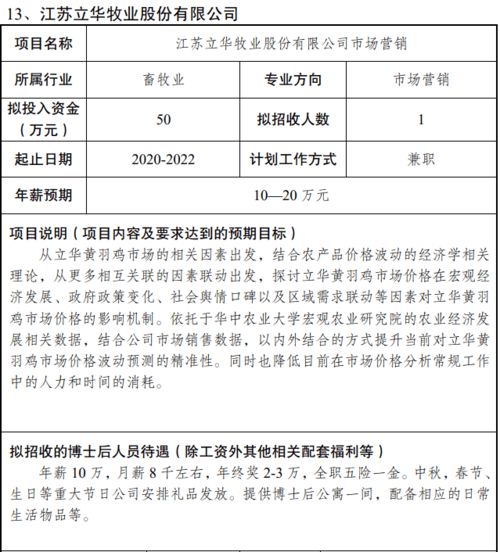 房产解押怎么查进度信息