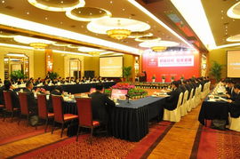 房产经理会议怎么开