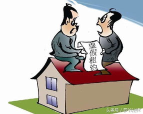 怎么问对方房产情况问题