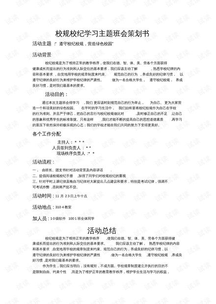 房产文案脚本书怎么写好