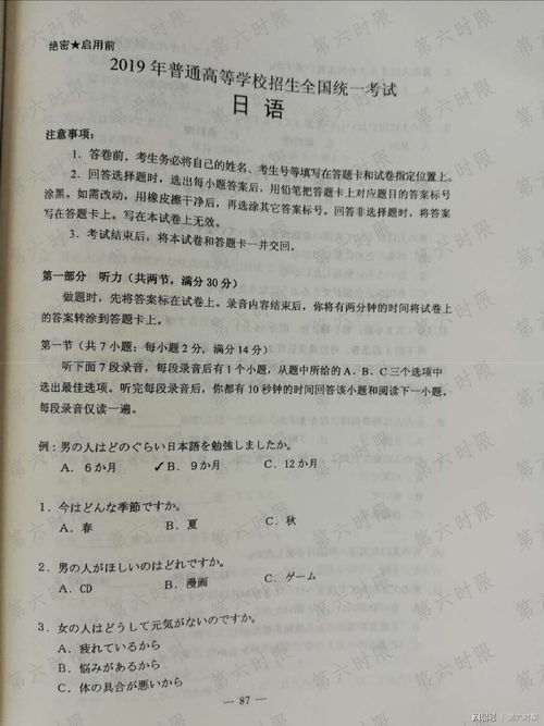 房产家居分析怎么写范文