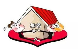 买卖房产怎么操作的 买卖房产怎么操作的