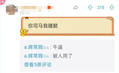 房产类账号取名怎么取